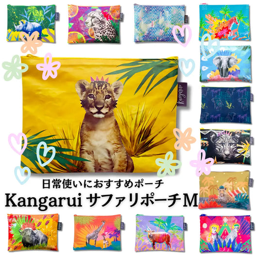 薄型・小物 | 旅行・化粧品収納 | 撥水加工 エシカル雑貨 Kangarui カンガルイ サファリポーチ Citrus Cheetah シトラスチーター  M