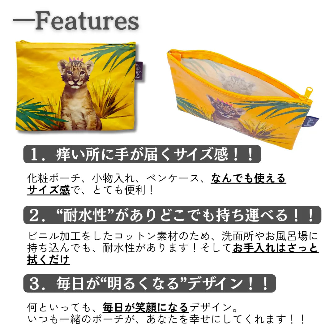 Kangarui カンガルイ サファリポーチ Mountain Bongo マウンテンボンゴ M