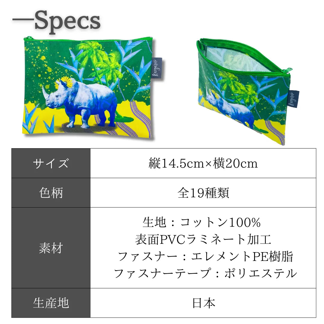 Kangarui カンガルイ サファリポーチ Mountain Bongo マウンテンボンゴ M