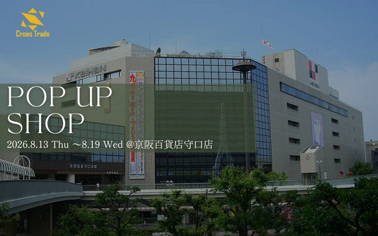 【8/13-19】京阪百貨店守口店ポップアップ｜Woodinタックパンツ新登場・1年ぶりの大阪出店