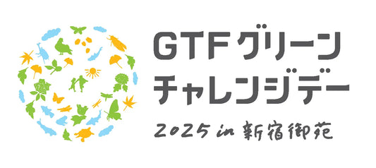 GTFグリーンチャレンジデー2025 in 新宿御苑に出展