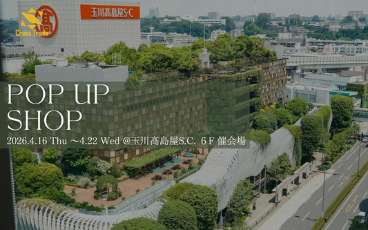 4月16日～4月22日 玉川高島屋S.C.にてポップアップを開催