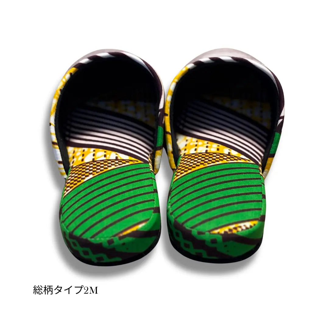 KARL&amp;C African Ankara Slippers in Green Yellow | Made in Japan, Quiet, Non-Slip Room Slippers 