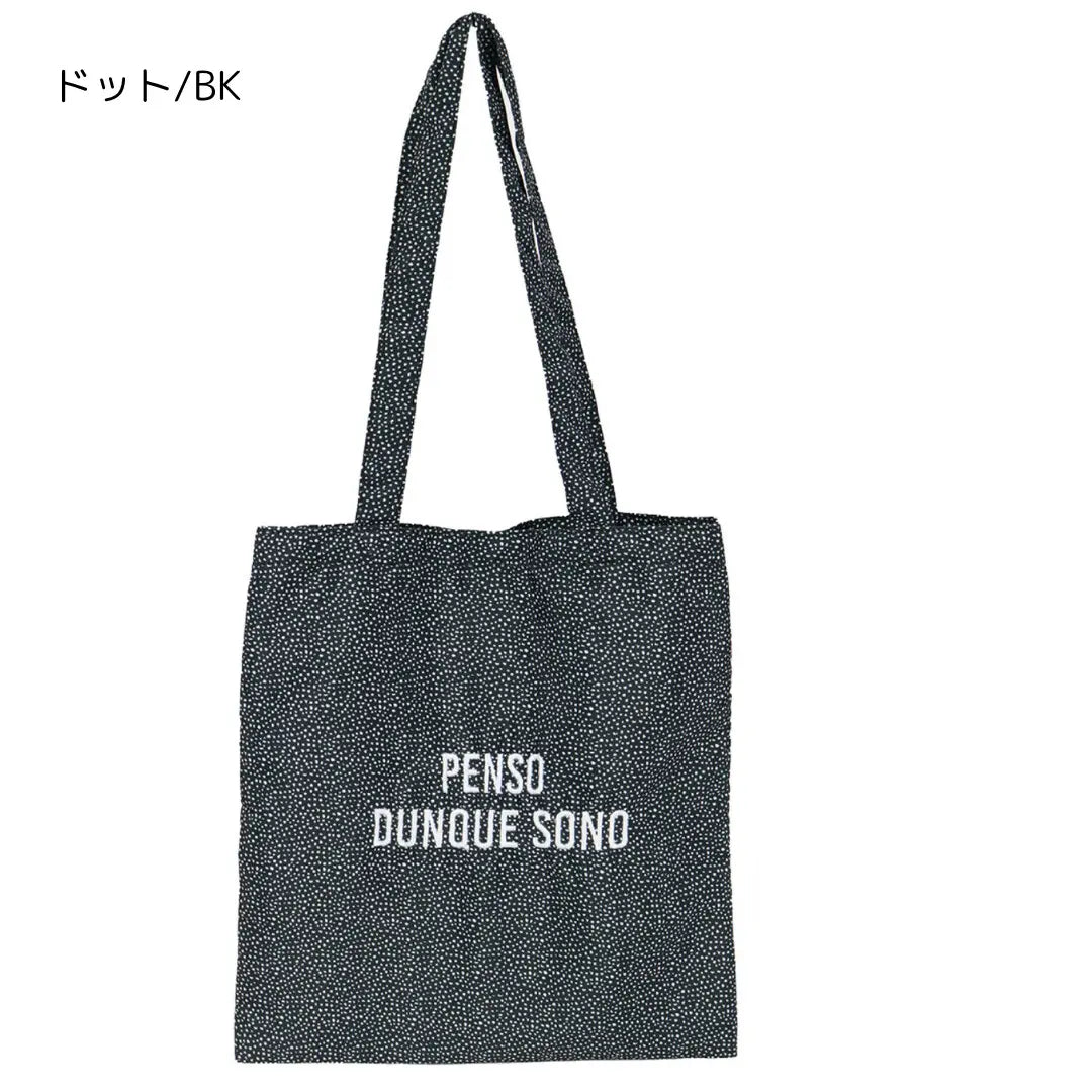 [eep] African Print Eco Bag, Lightweight 135g, Large Capacity, A4 Size | Fair Trade Shopping Bag 