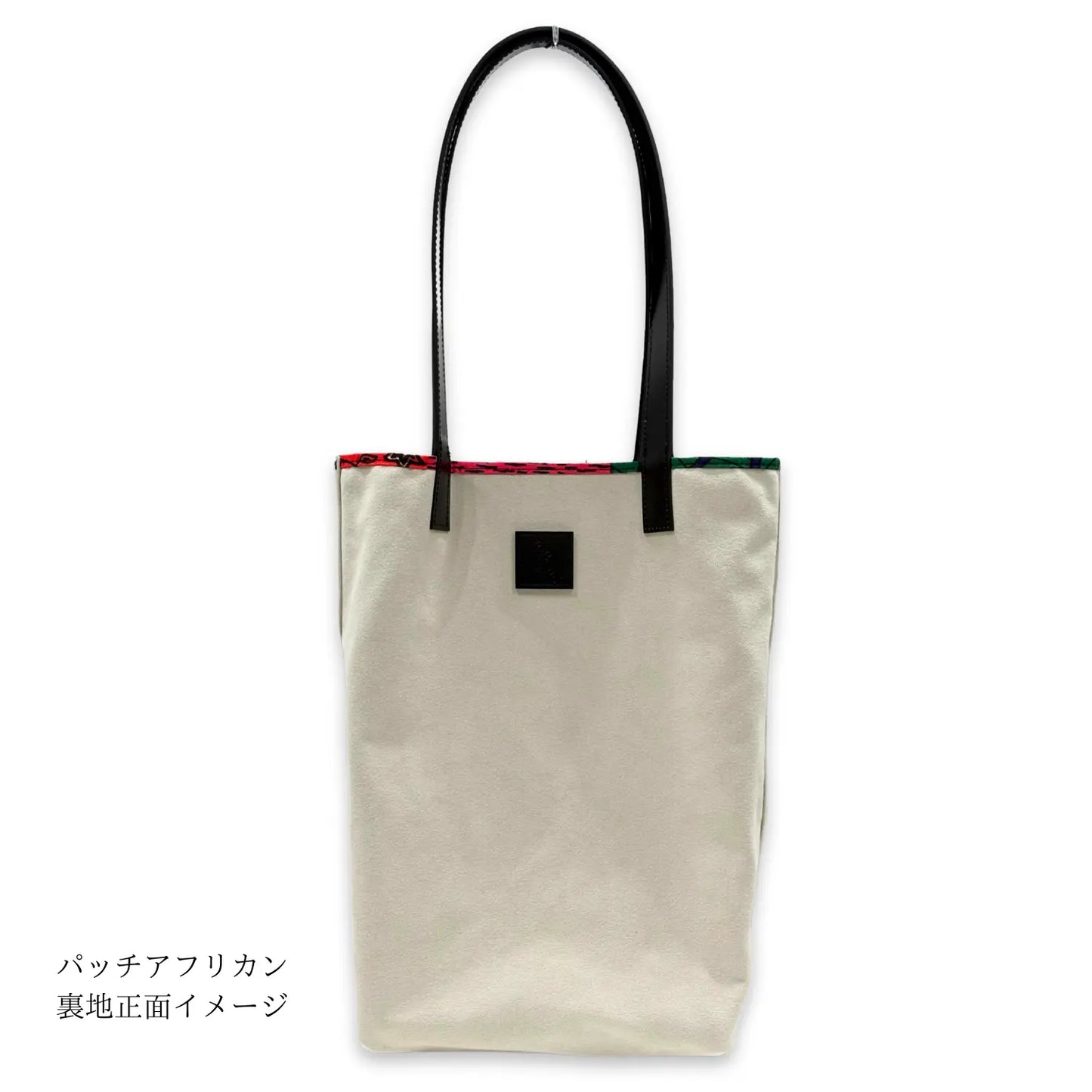 新色追加【KARL&C】アフリカリバーシブルバッグ | ナイジェリアアンカラ布 大容量 A4対応 レザーハンドル 高耐久