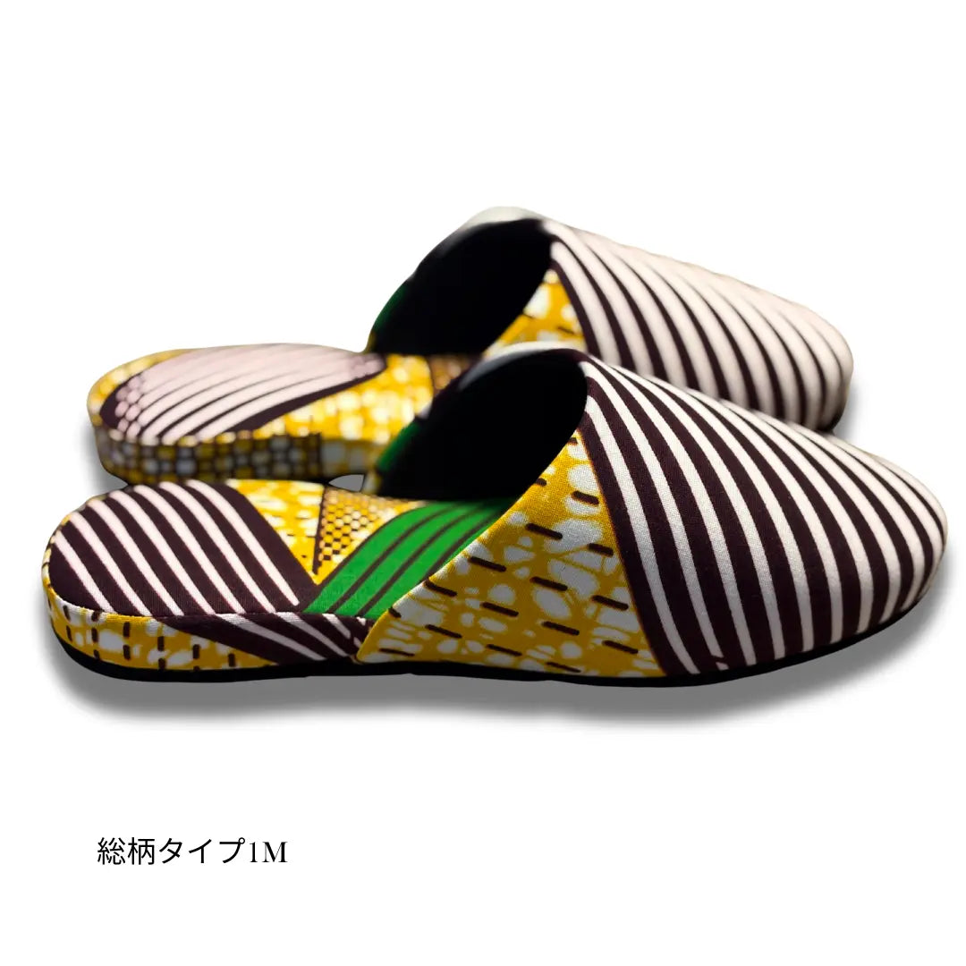 KARL&amp;C African Ankara Slippers in Green Yellow | Made in Japan, Quiet, Non-Slip Room Slippers 