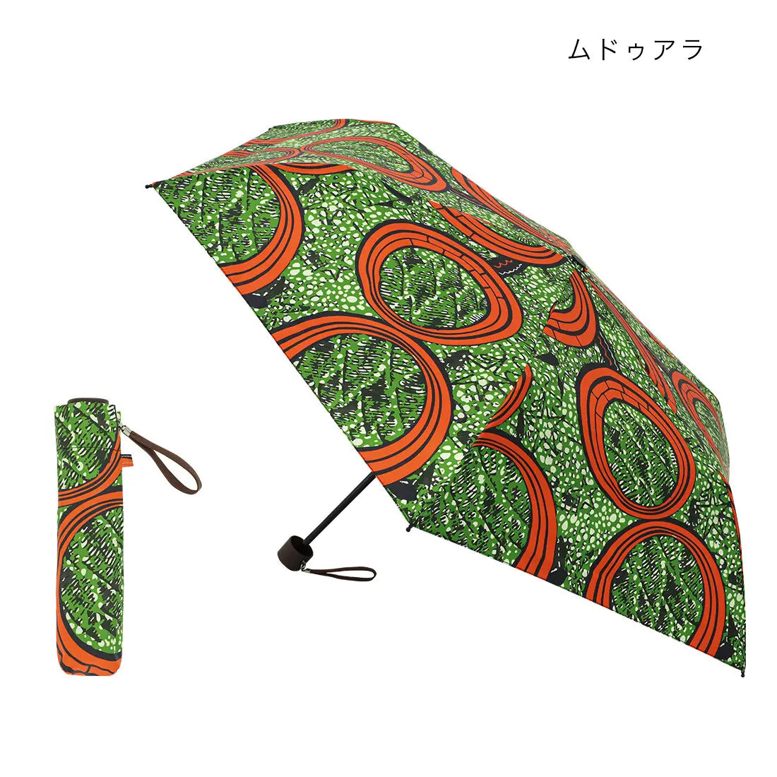 晴雨兼用 折りたたみ傘 アフリカンプリント｜UVカット 軽量 日傘・雨傘【2026新作】