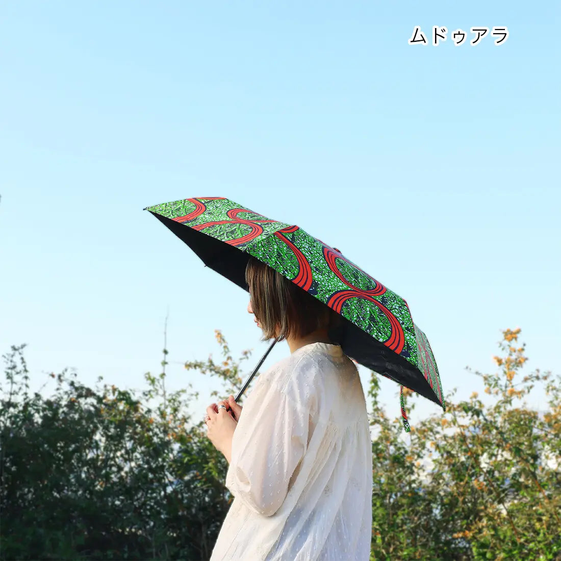晴雨兼用 折りたたみ傘 アフリカンプリント｜UVカット 軽量 日傘・雨傘【2026新作】