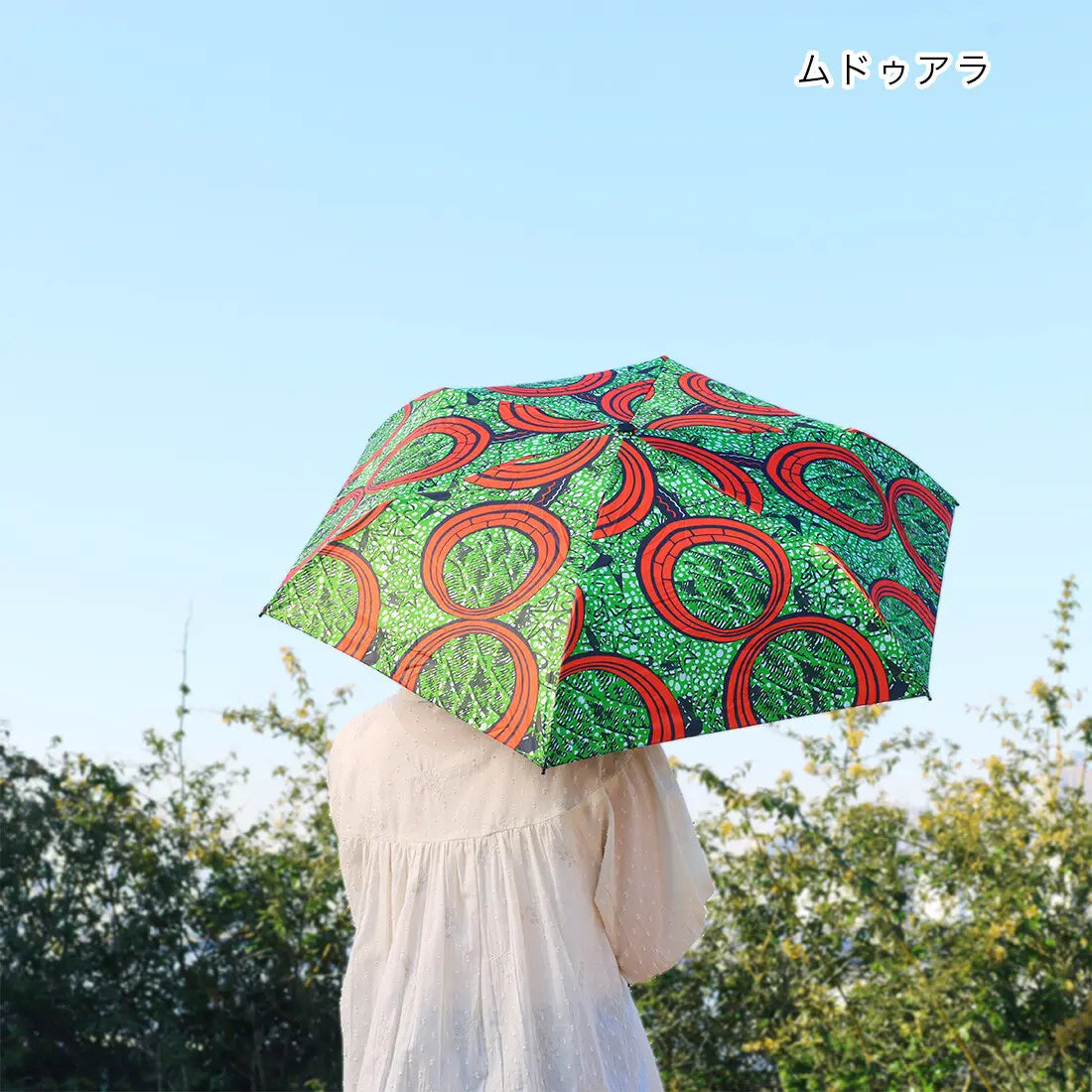 晴雨兼用 折りたたみ傘 アフリカンプリント｜UVカット 軽量 日傘・雨傘【2026新作】