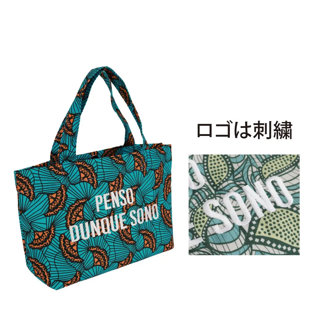 e.e.p. ラタイデアプチ ミニトートバッグ 軽量・刺繍ロゴ｜ランチサイズ（全4柄）