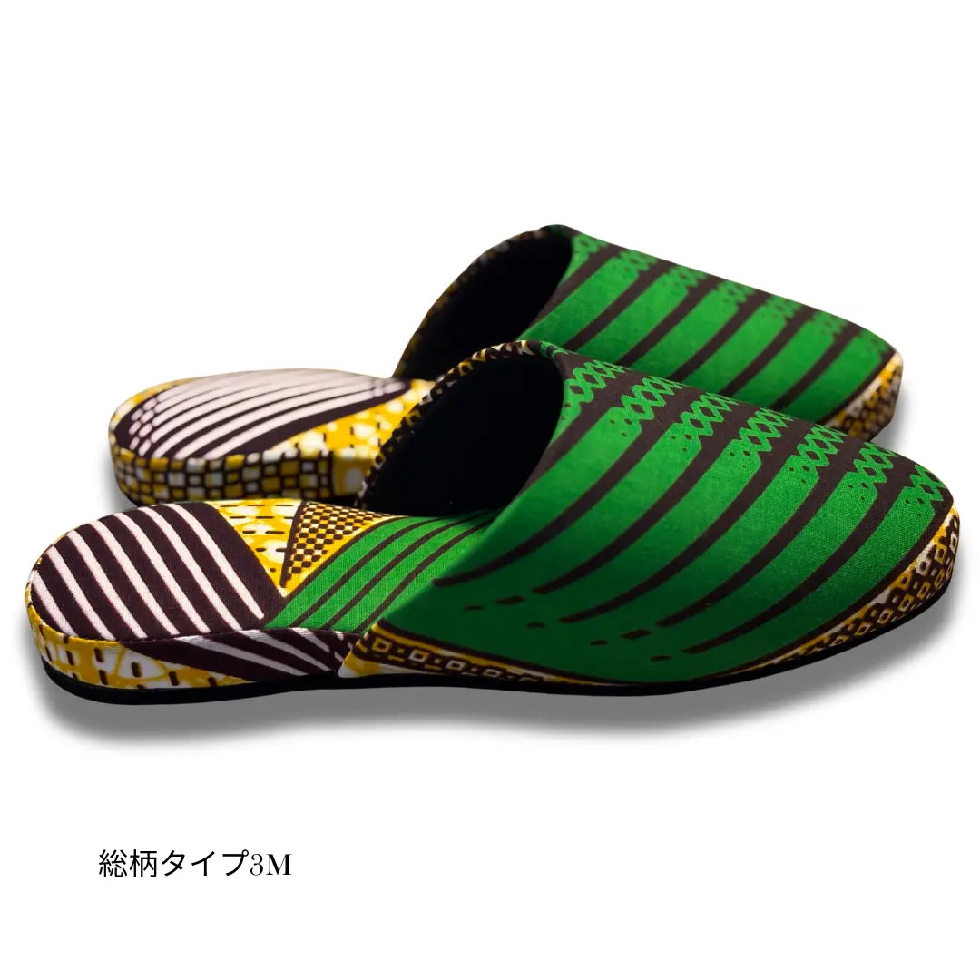 KARL&amp;C African Ankara Slippers in Green Yellow | Made in Japan, Quiet, Non-Slip Room Slippers 