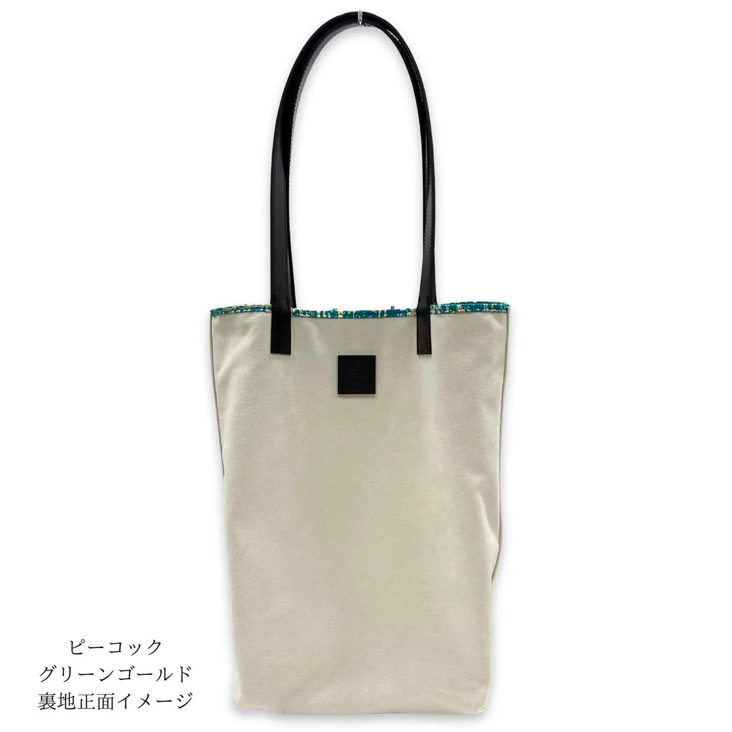 各色バリエーション（ピーコックグリーンゴールド柄）裏地正面