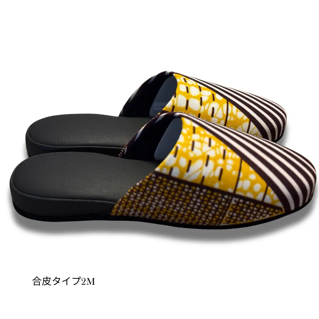 KARL&amp;C African Ankara Slippers in Green Yellow | Made in Japan, Quiet, Non-Slip Room Slippers 