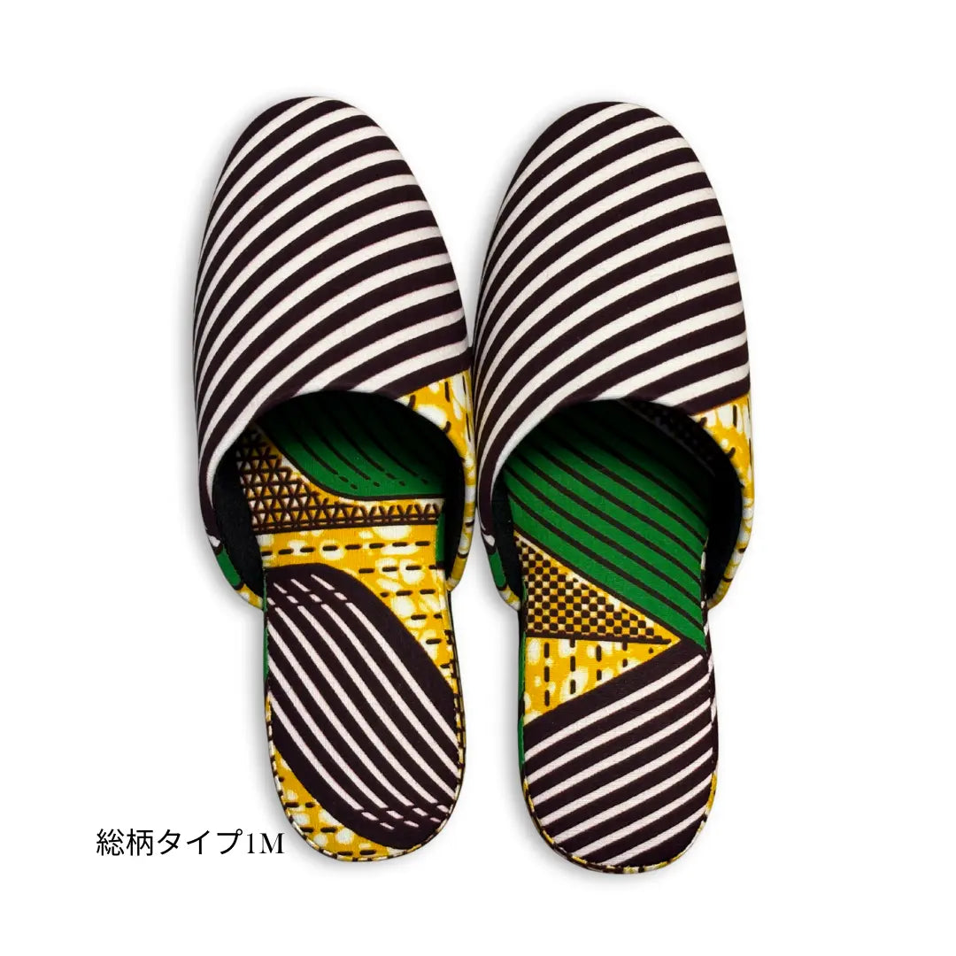 KARL&amp;C African Ankara Slippers in Green Yellow | Made in Japan, Quiet, Non-Slip Room Slippers 