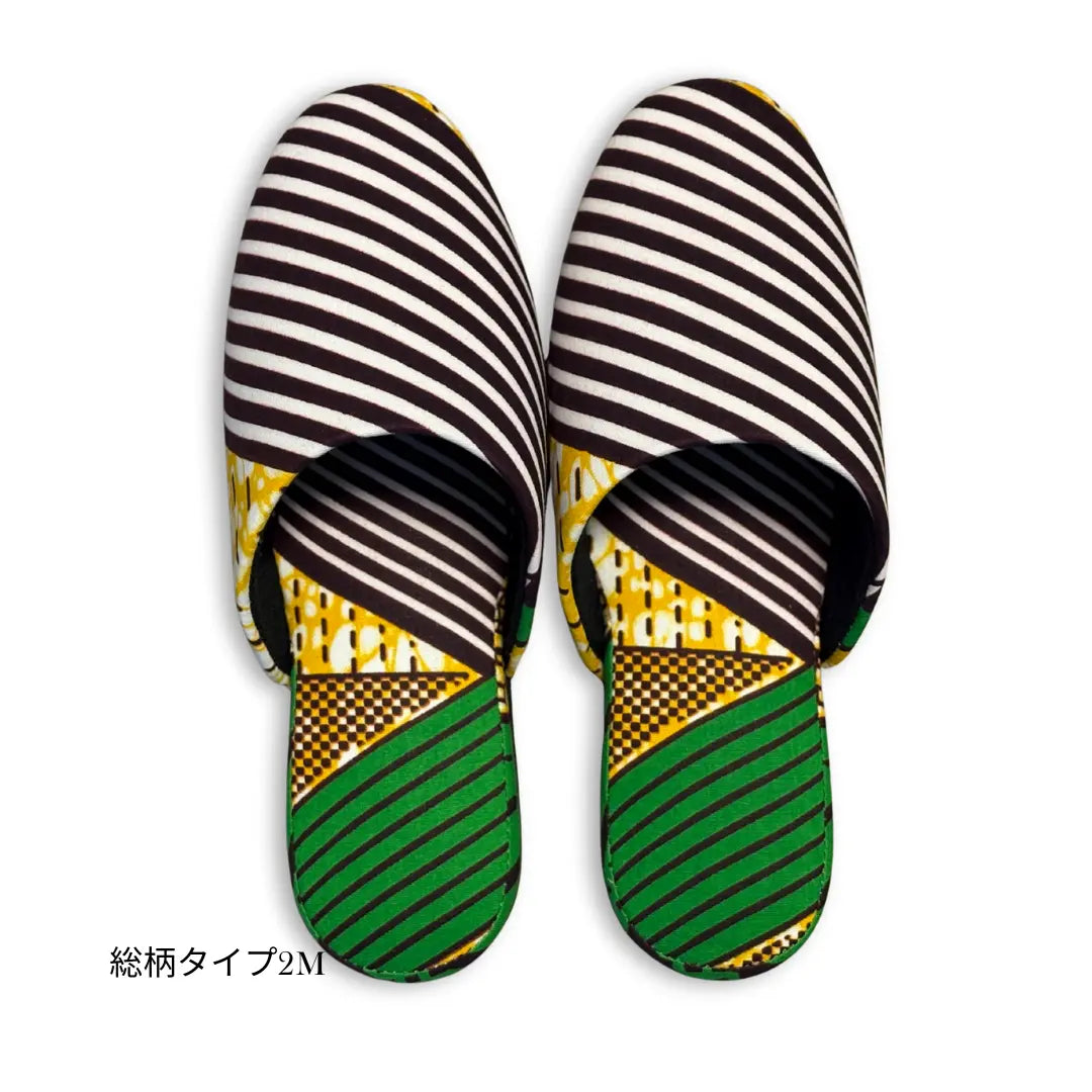 KARL&amp;C African Ankara Slippers in Green Yellow | Made in Japan, Quiet, Non-Slip Room Slippers 
