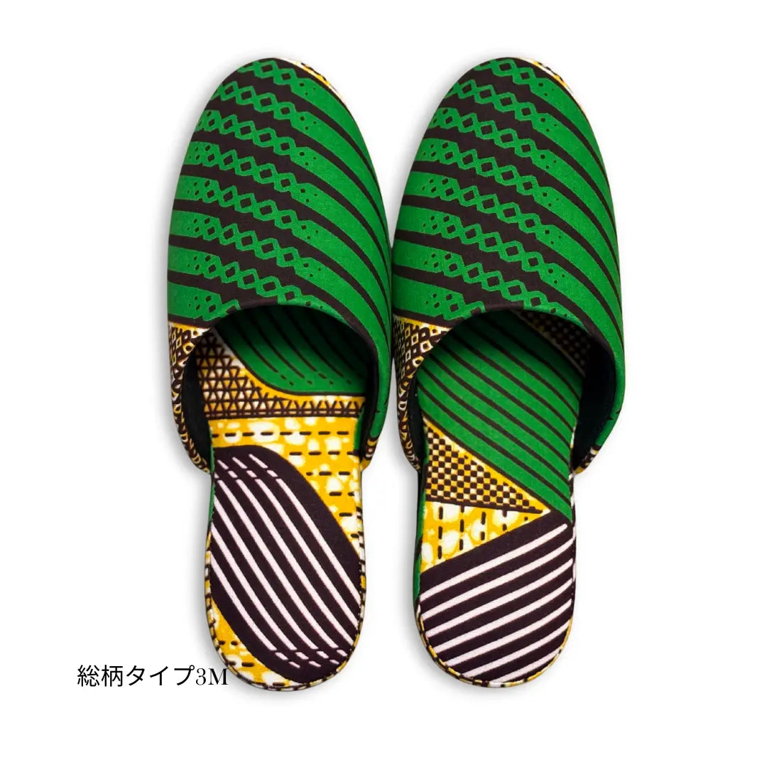 KARL&amp;C African Ankara Slippers in Green Yellow | Made in Japan, Quiet, Non-Slip Room Slippers 