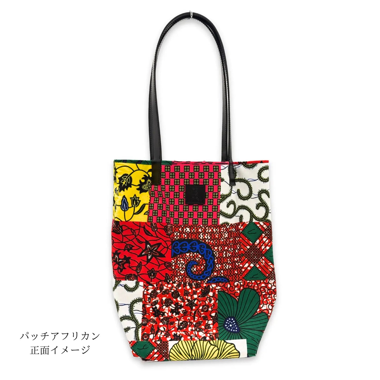 新色追加【KARL&C】アフリカリバーシブルバッグ | ナイジェリアアンカラ布 大容量 A4対応 レザーハンドル 高耐久