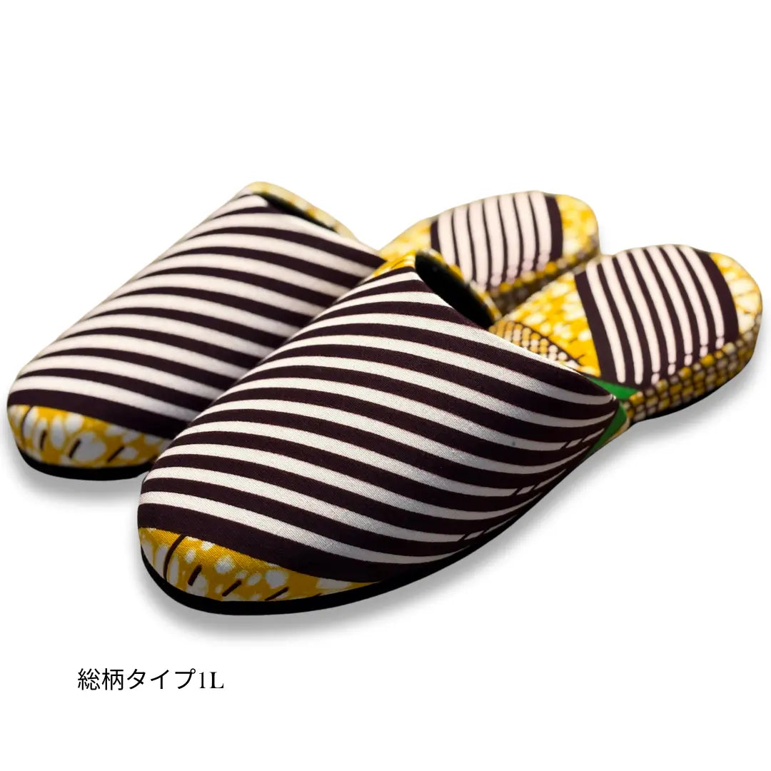 KARL&amp;C African Ankara Slippers in Green Yellow | Made in Japan, Quiet, Non-Slip Room Slippers 