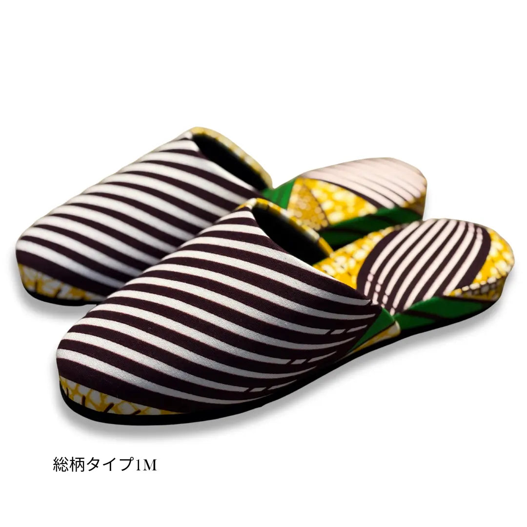 KARL&amp;C African Ankara Slippers in Green Yellow | Made in Japan, Quiet, Non-Slip Room Slippers 