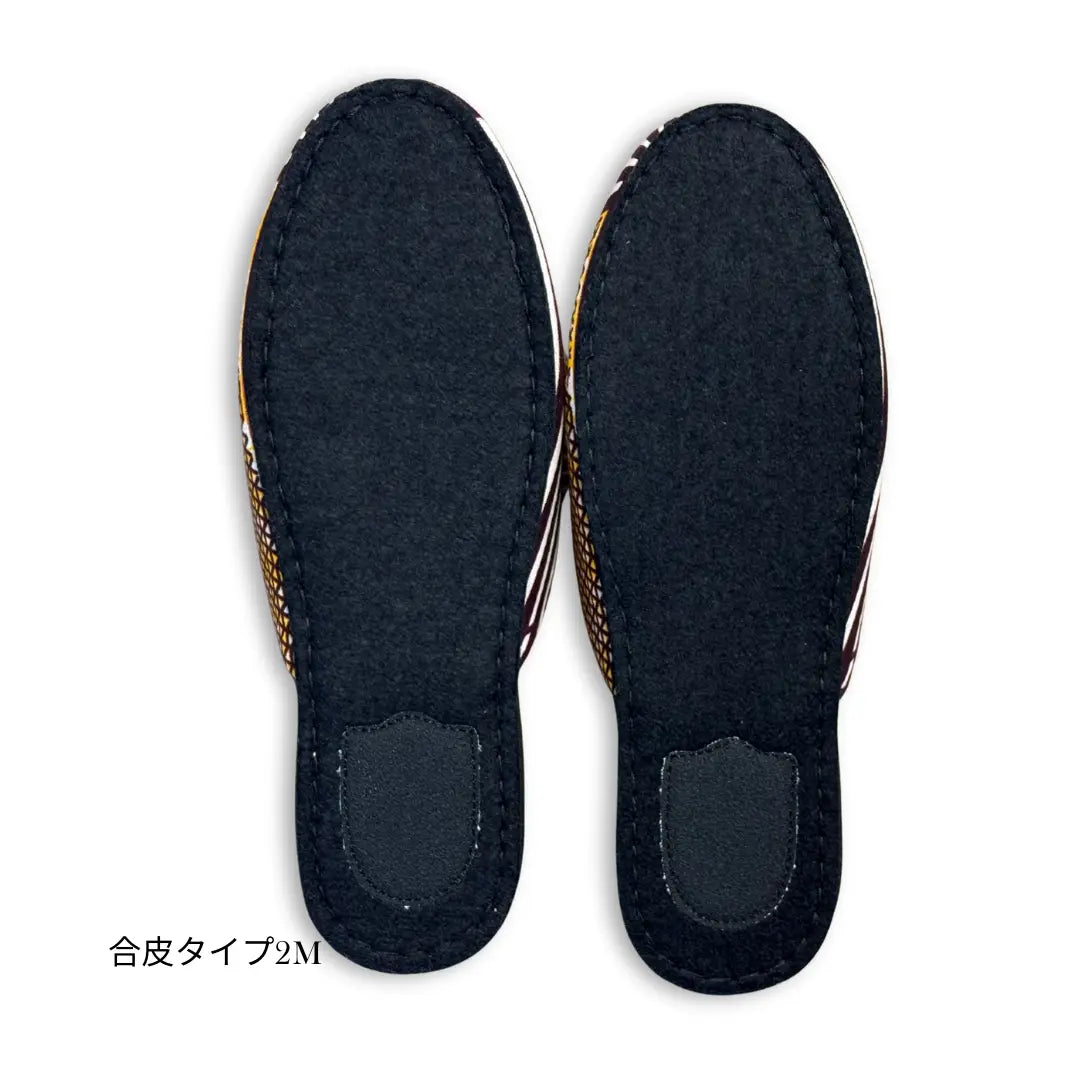 KARL&amp;C African Ankara Slippers in Green Yellow | Made in Japan, Quiet, Non-Slip Room Slippers 