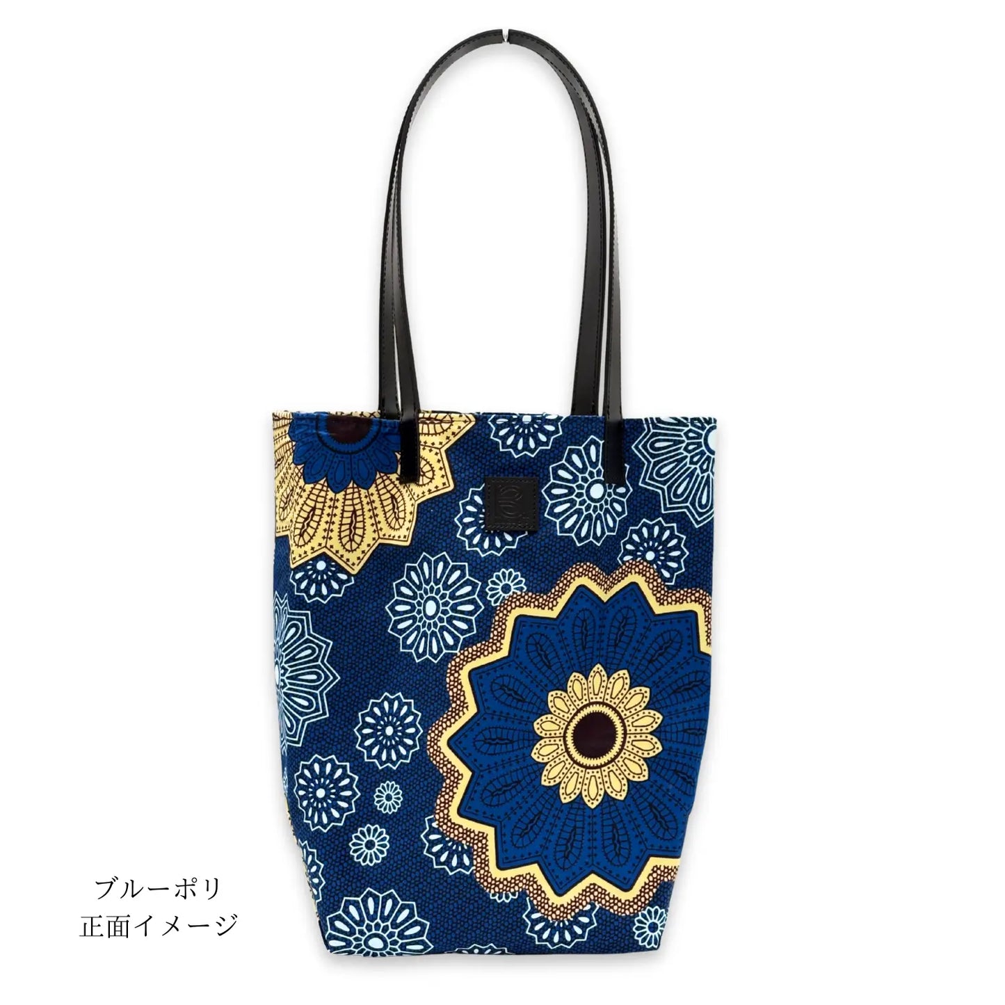 新色追加【KARL&C】アフリカリバーシブルバッグ | ナイジェリアアンカラ布 大容量 A4対応 レザーハンドル 高耐久