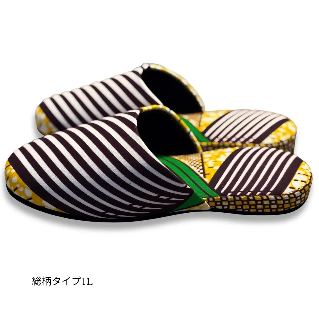 KARL&amp;C African Ankara Slippers in Green Yellow | Made in Japan, Quiet, Non-Slip Room Slippers 