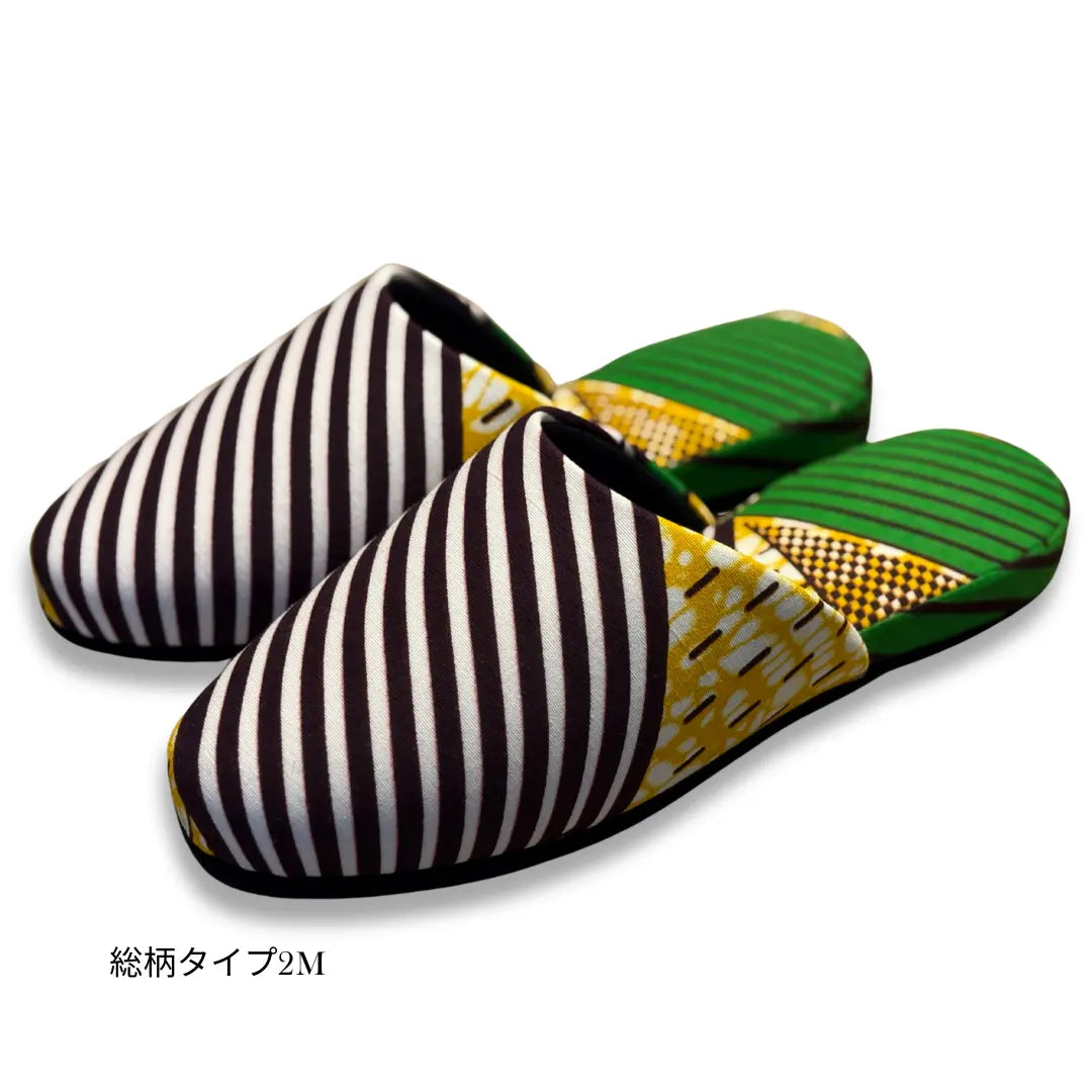 KARL&amp;C African Ankara Slippers in Green Yellow | Made in Japan, Quiet, Non-Slip Room Slippers 