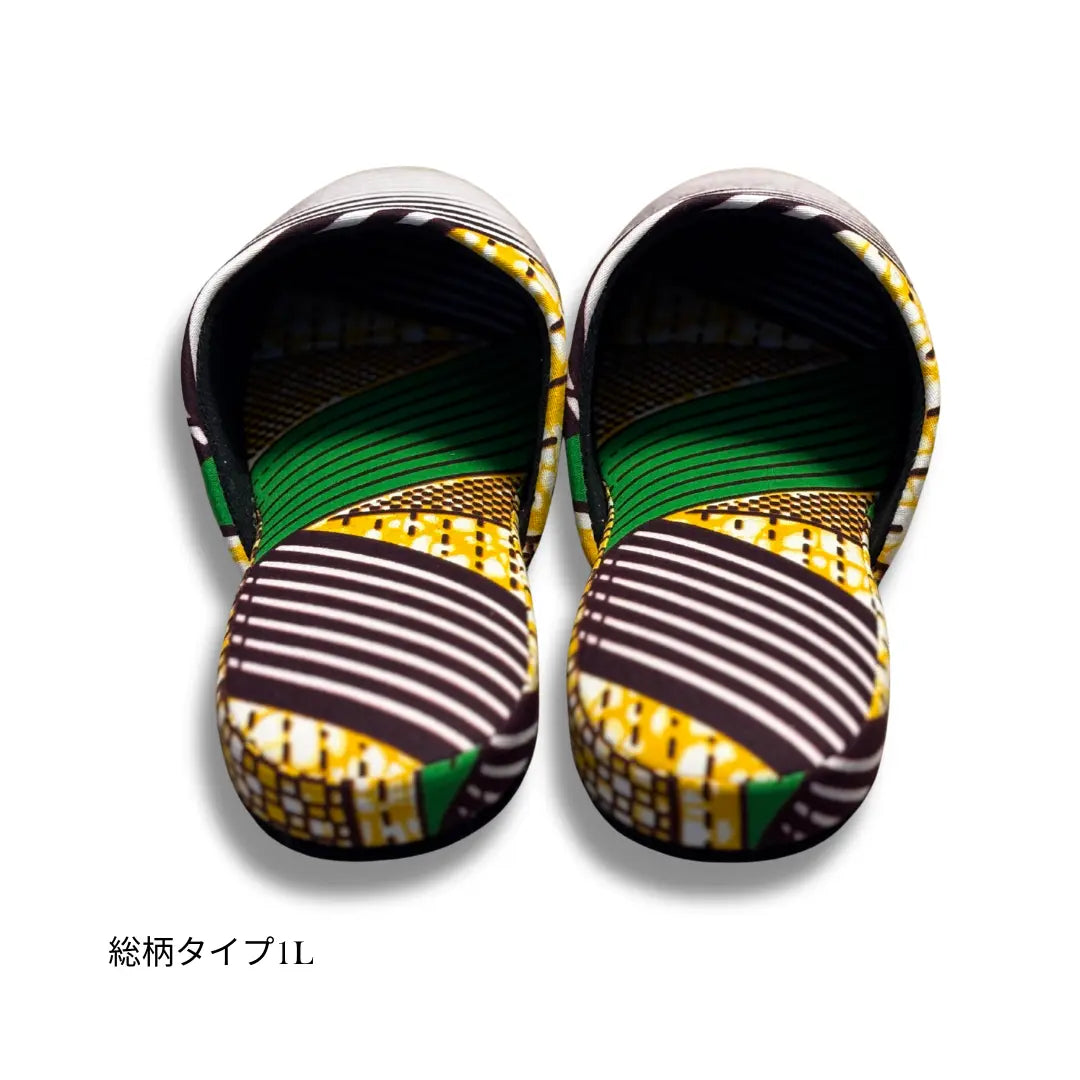 KARL&amp;C African Ankara Slippers in Green Yellow | Made in Japan, Quiet, Non-Slip Room Slippers 