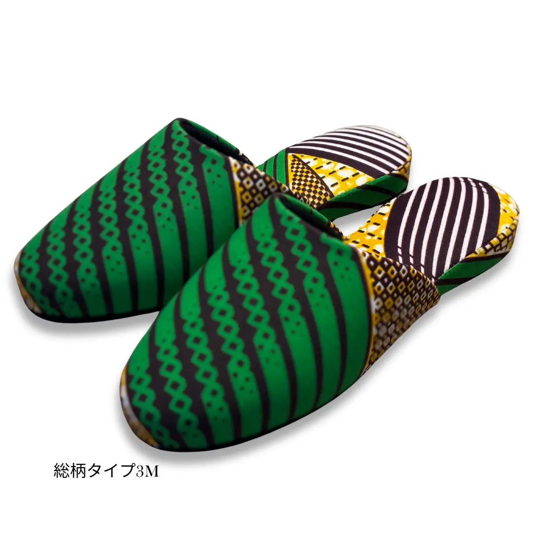 KARL&amp;C African Ankara Slippers in Green Yellow | Made in Japan, Quiet, Non-Slip Room Slippers 
