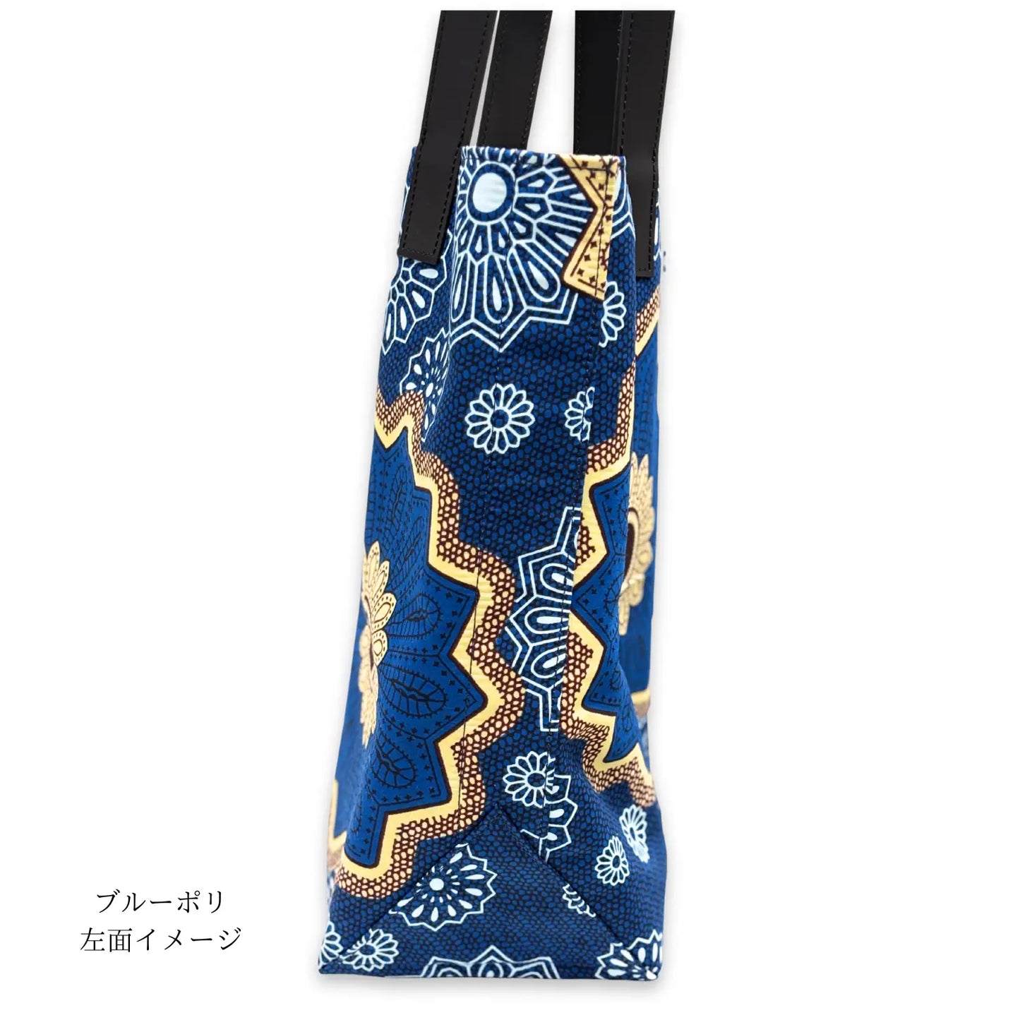 新色追加【KARL&C】アフリカリバーシブルバッグ | ナイジェリアアンカラ布 大容量 A4対応 レザーハンドル 高耐久