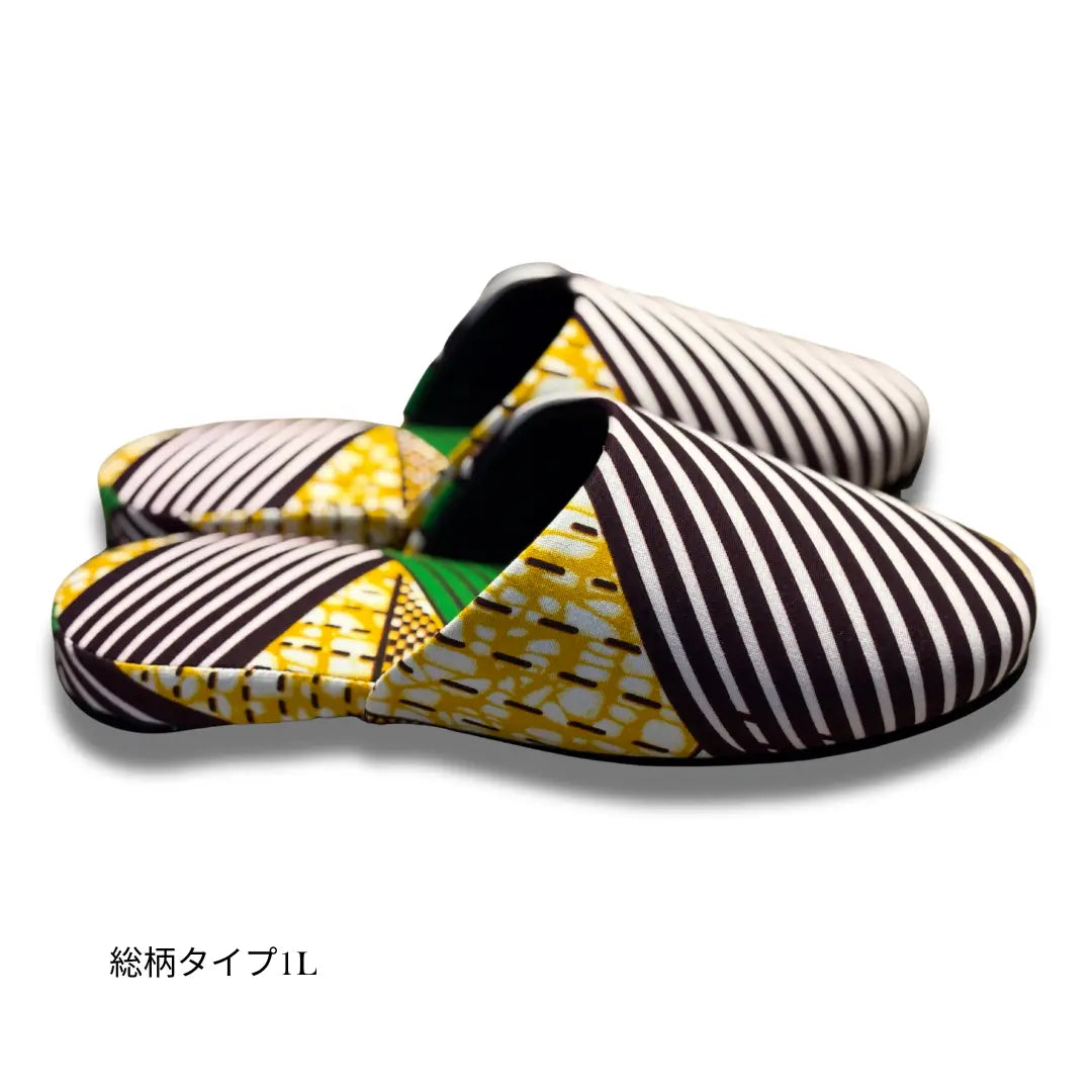 KARL&amp;C African Ankara Slippers in Green Yellow | Made in Japan, Quiet, Non-Slip Room Slippers 