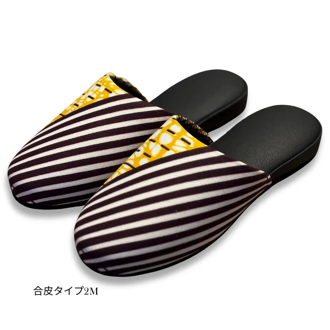 KARL&amp;C African Ankara Slippers in Green Yellow | Made in Japan, Quiet, Non-Slip Room Slippers 