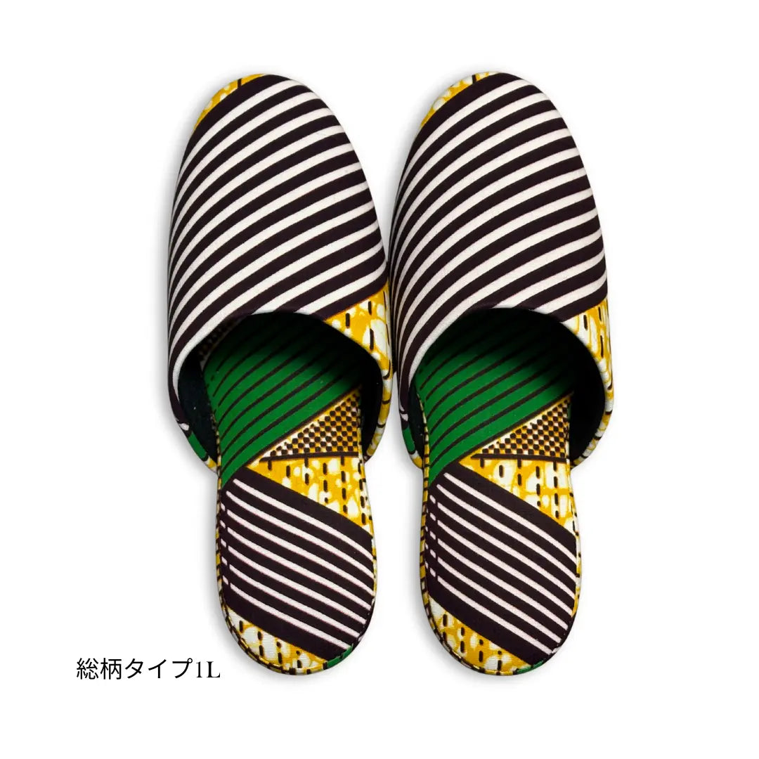 KARL&amp;C African Ankara Slippers in Green Yellow | Made in Japan, Quiet, Non-Slip Room Slippers 