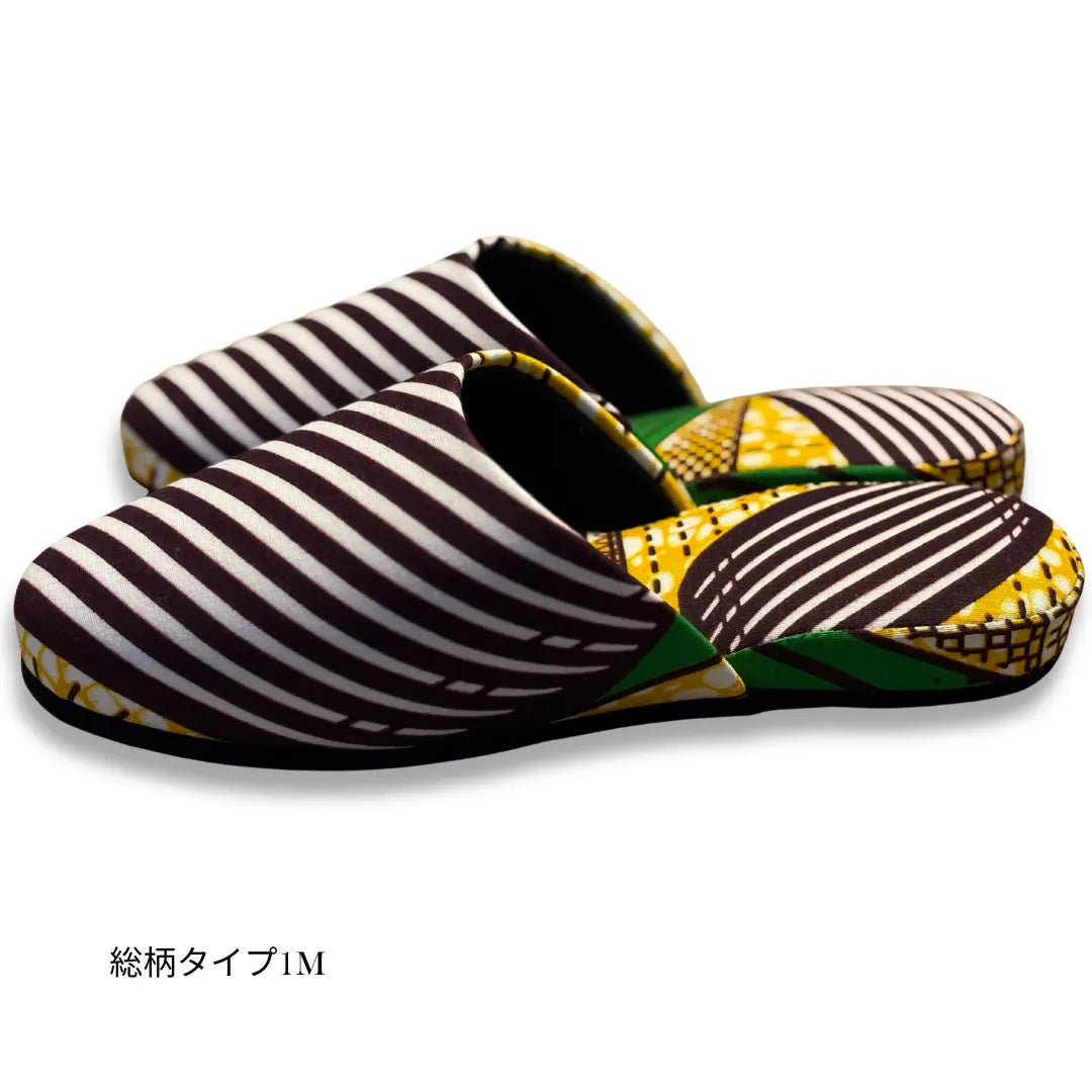 KARL&amp;C African Ankara Slippers in Green Yellow | Made in Japan, Quiet, Non-Slip Room Slippers 