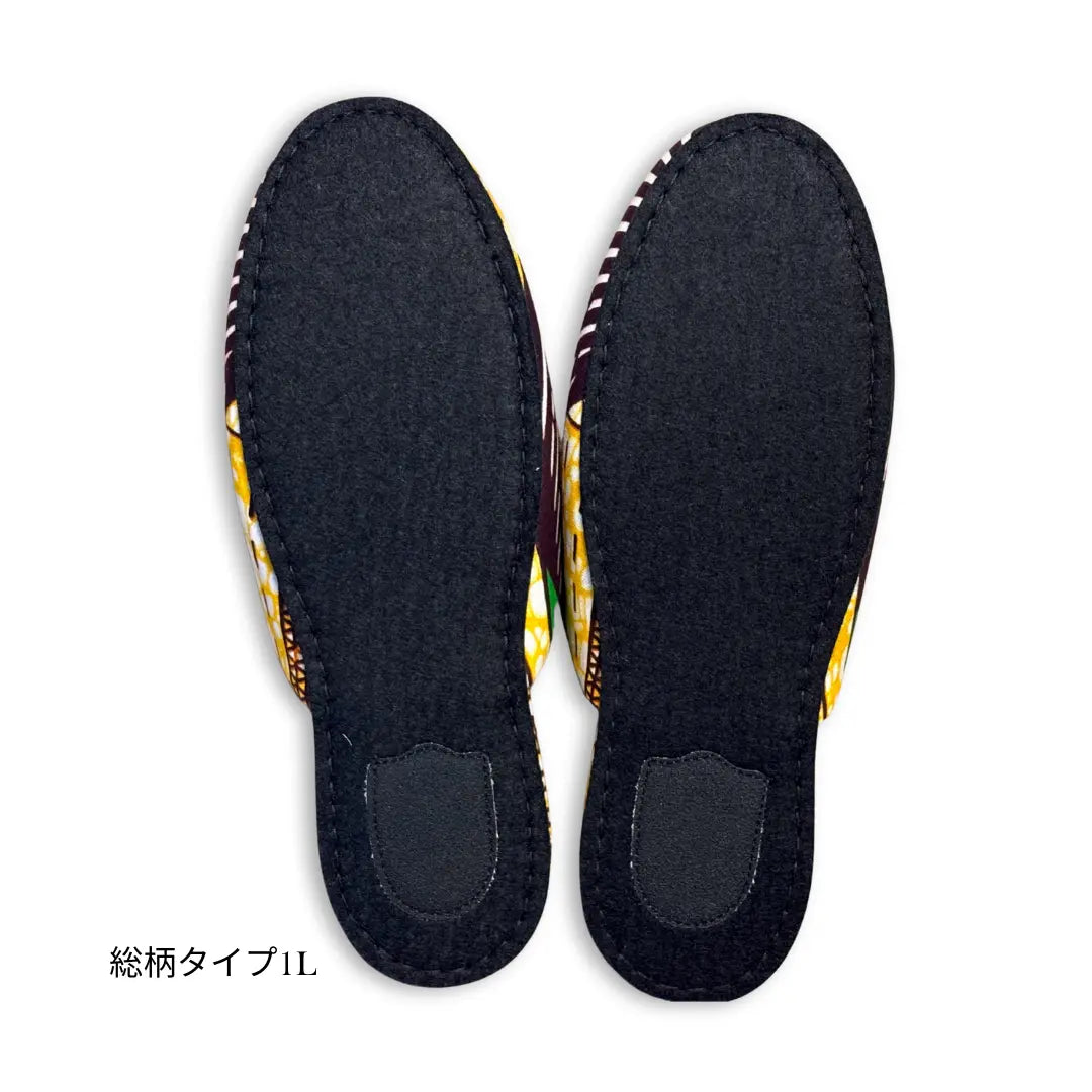 KARL&amp;C African Ankara Slippers in Green Yellow | Made in Japan, Quiet, Non-Slip Room Slippers 
