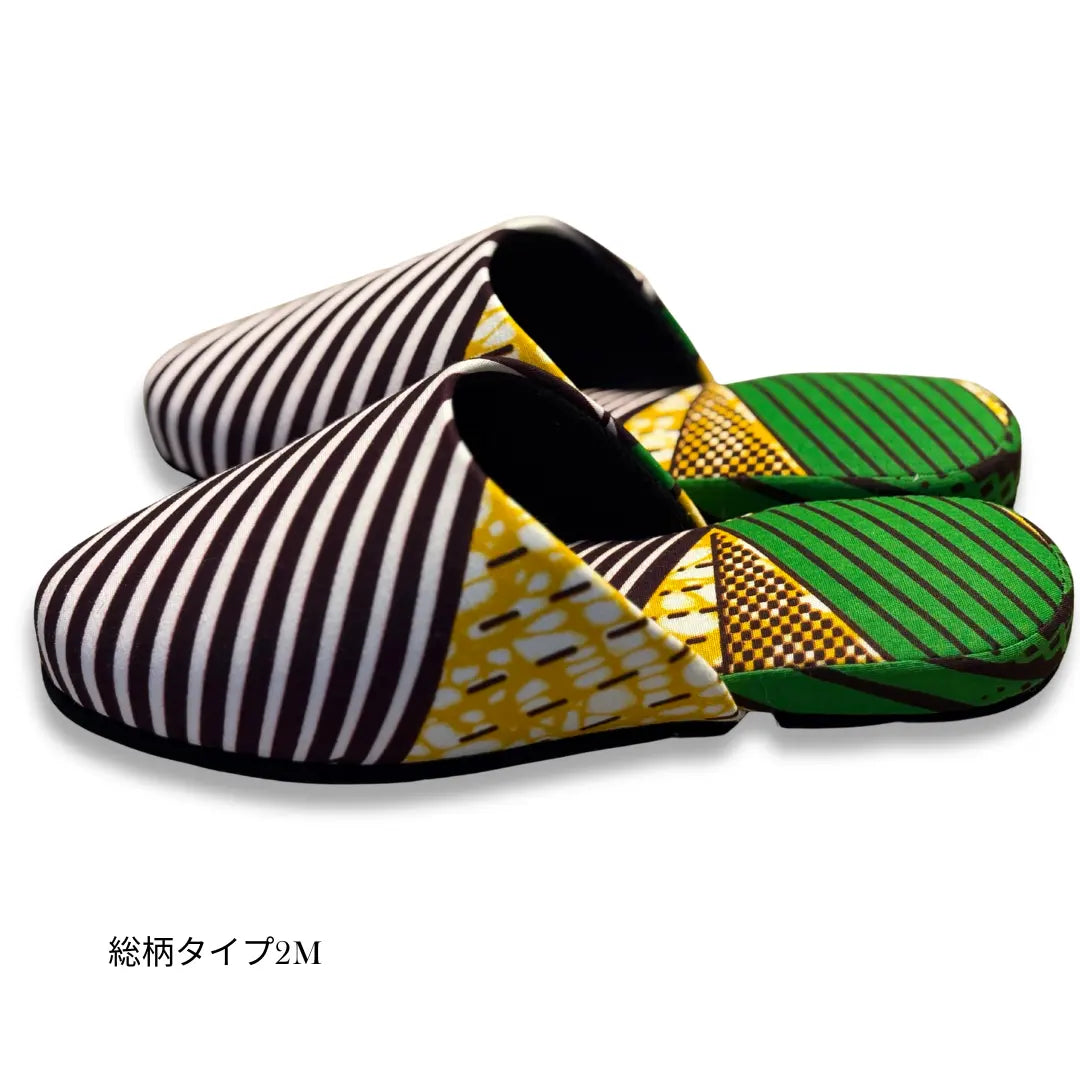 KARL&amp;C African Ankara Slippers in Green Yellow | Made in Japan, Quiet, Non-Slip Room Slippers 