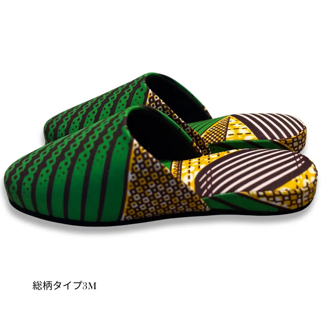 KARL&amp;C African Ankara Slippers in Green Yellow | Made in Japan, Quiet, Non-Slip Room Slippers 