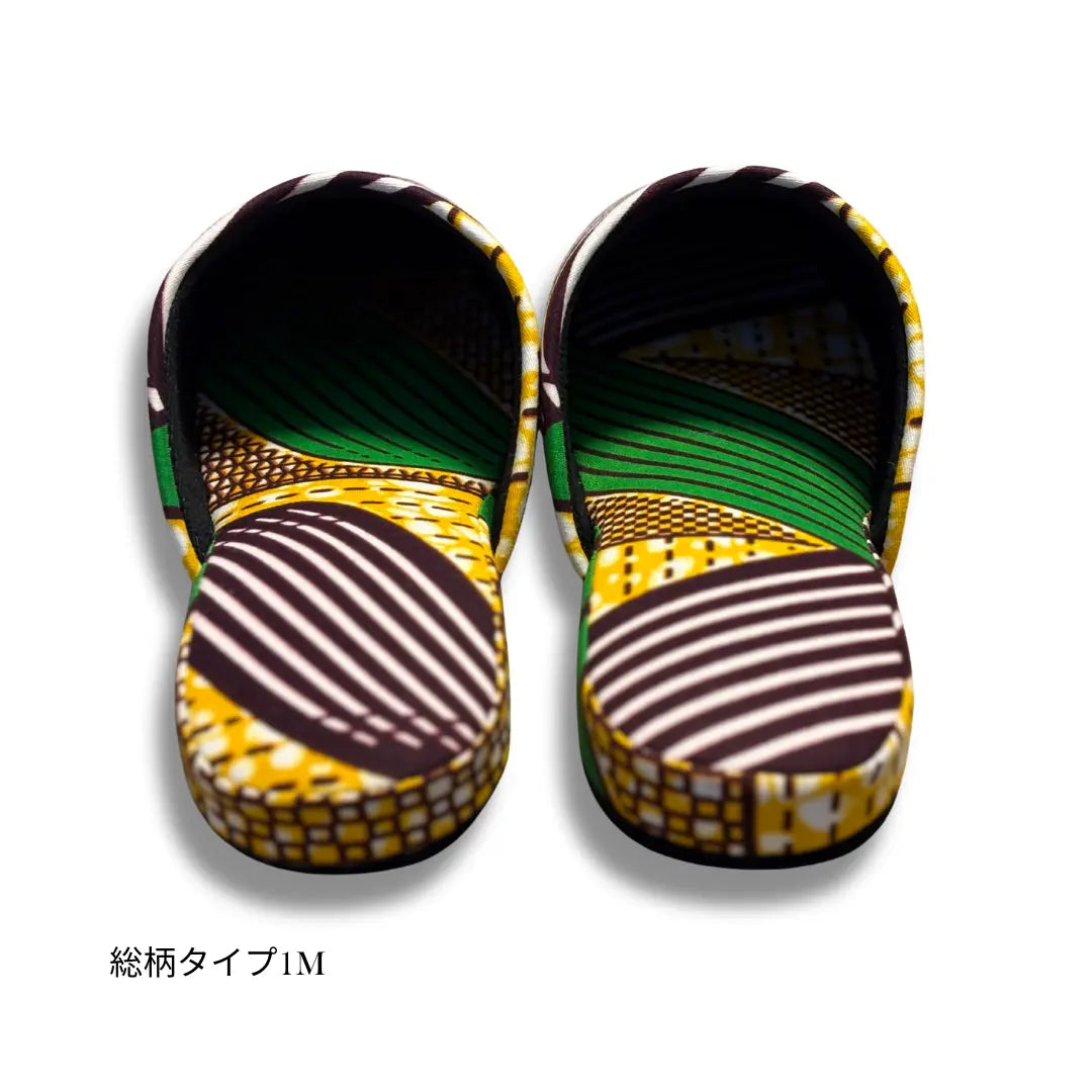 KARL&amp;C African Ankara Slippers in Green Yellow | Made in Japan, Quiet, Non-Slip Room Slippers 